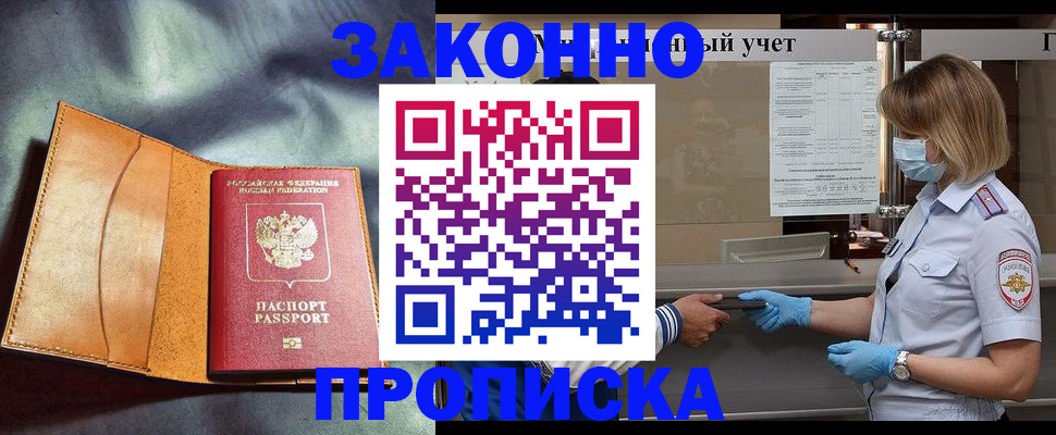 регистрация для школы в Воронеже